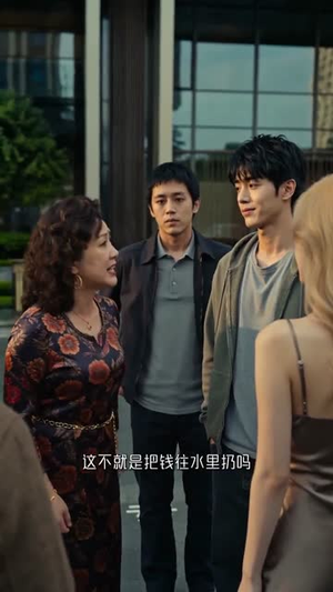 相亲对象，请再离谱点（76集）短剧让她替我爱你精彩后续