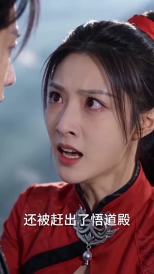 冷艳师尊挖我骨,反手让她扶墙哭(67集) 冷艳师尊挖我骨,反手让她扶墙哭(67集)好看的短剧电影