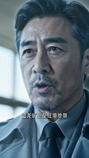 沉睡百年，我放牧诸神（80集）全集免费在线观看短剧无广告