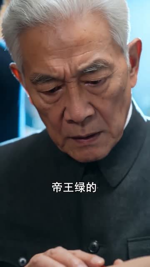 重生1978,从狩猎赶山开始第二季(61集) 重生1978,从狩猎赶山开始第二季(61集)好看又上头的短剧