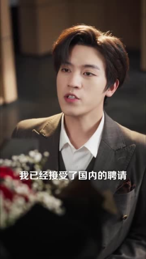 被未婚妻的男闺蜜污蔑，我火速分手（50集）短剧越看越精彩