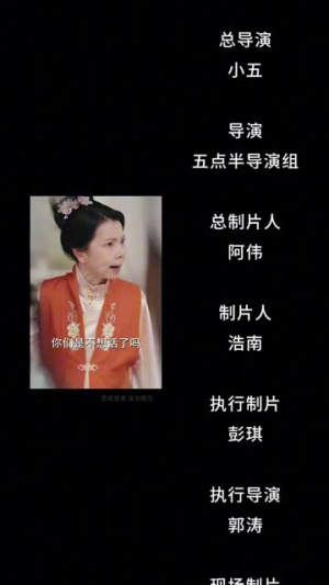瑶光四世烬（66集）简直不要太好看的短剧