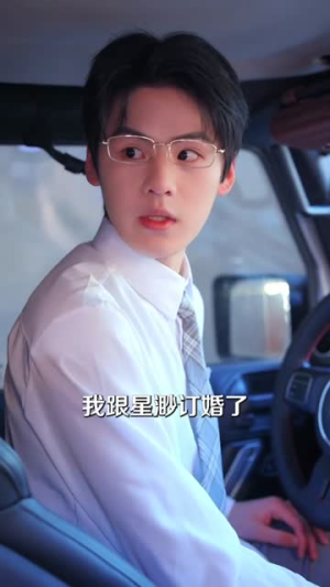 千金承业（80集）精彩短剧热播中