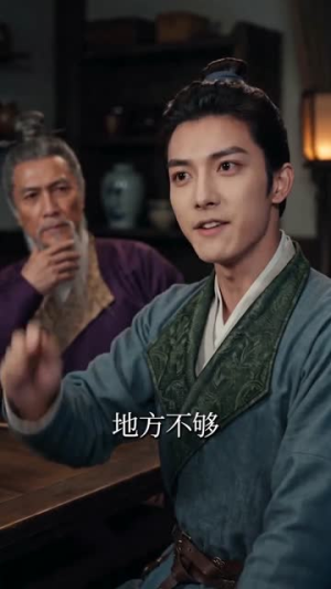 大唐，原来我是隐世高人（59集）真的太精彩了短剧分享社区