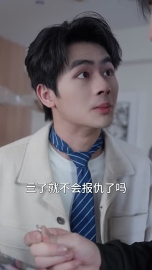 天黑别聊天(42集) 天黑别聊天(42集)精彩热播短剧抢先看