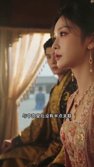 未婚夫偏心穿越女，我退婚封后（40集）好看的短剧电视剧