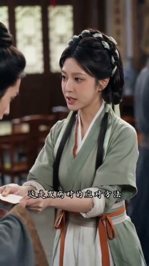 猎户心尖上的小医女(25集) 猎户心尖上的小医女(25集)推荐短剧一口气一定要看完