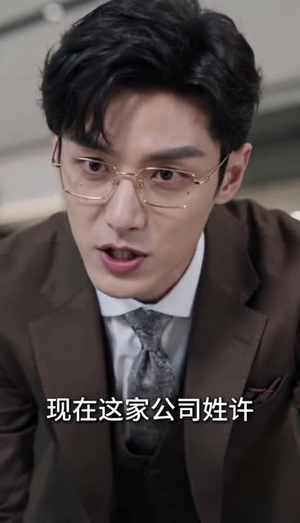 从此无风雨，也无你（58集）省钱短剧免费看个够