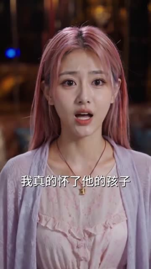 炽恋掌心(50集) 炽恋掌心(50集)热门短剧推荐古装