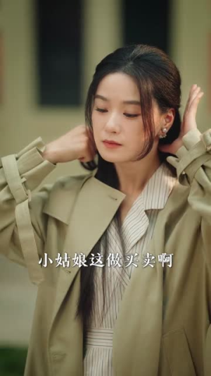 理想年代的爱情归途(68集) 理想年代的爱情归途(68集)免费的短剧就是爽