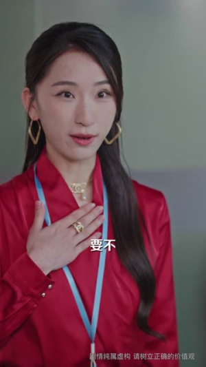 她选了上班，没选暴富（80集）万里归乡短剧精彩剧情