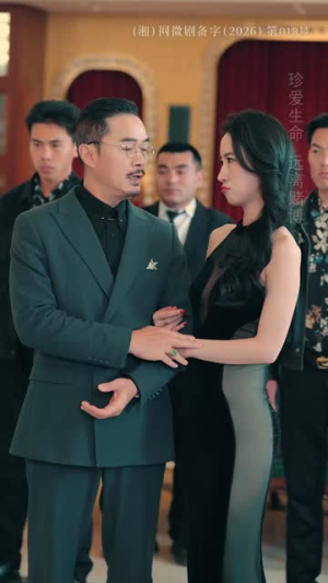 反赌风云之王者归来（71集）短剧超清全集在线看