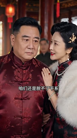 万聘赎风霜(57集) 万聘赎风霜(57集)好看短剧抢先看