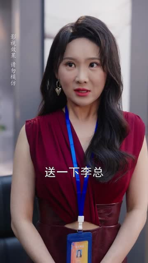 闪婚当天老公睁眼了(61集) 闪婚当天老公睁眼了(61集)忍不住一口气看完短剧