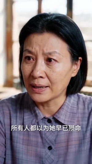 杀猪匠闺女重生（70集）好土好上头短剧推荐