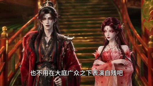 这个反派圣子不对劲!(60集) 这个反派圣子不对劲!(60集)短剧上头又好看