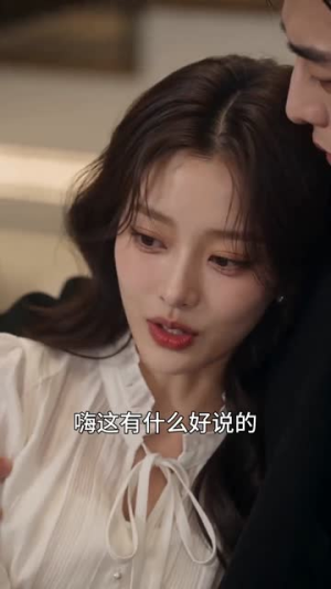 替嫁夫人厉总情深(81集) 替嫁夫人厉总情深(81集)短剧在哪个平台看