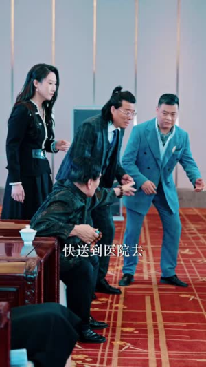 别惹石王二小姐(60集) 别惹石王二小姐(60集)推荐你们也去看短剧