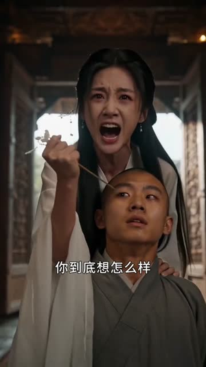 陆世子这姻缘红线你还要吗（50集）短剧流畅播放免费看