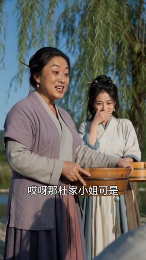弃女翻身:屠户爹爹宠我上天(51集) 弃女翻身:屠户爹爹宠我上天(51集)短剧全集解锁零收费