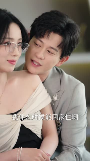 我能看到人生剧本(77集) 我能看到人生剧本(77集)百万短剧抢先看