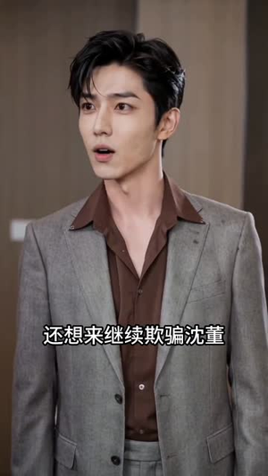 归途见人心（50集）精彩短剧分享。