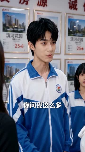 带着一亿现金重生回高中(73集) 带着一亿现金重生回高中(73集)高清画质短剧免费看