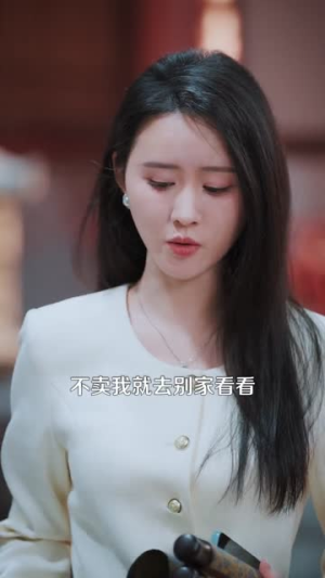 我有一张藏宝图(101集) 我有一张藏宝图(101集)一口气看到短剧大结局