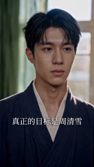 十九万岁玄门老祖，手捏天雷讲科学（70集）短剧已完结一口气看完真爽