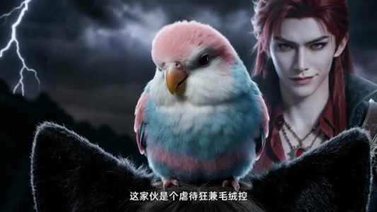 五位殿下,你们的白月光串号了(79集) 五位殿下,你们的白月光串号了(79集)真的太好看了短剧分享平台