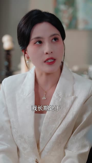 他终于感同身受(39集) 他终于感同身受(39集)全集短剧免费观看不收费
