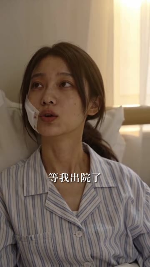 柚归万事宁(60集) 柚归万事宁(60集)爆火短剧追不停