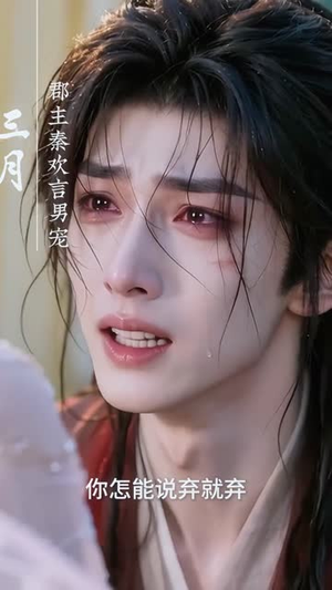 穿书姐妹拒绝剧本（35集）高分短剧推荐值得一看