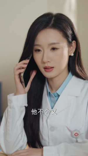 爱意藏风中（80集）在线即可畅享全集短剧