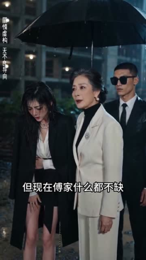 长夜终逢晓（42集）一段短剧看完整部剧