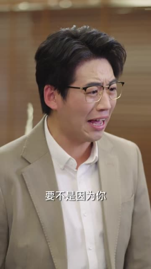 谁也别动我车（58集）花生短剧热门短剧