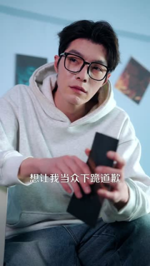 重生分家：我靠养猪成首富（69集）巨好看的短剧推荐
