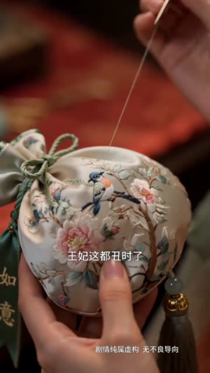 误抽婚签成肃王妃（64集）短剧热映全集免费刷