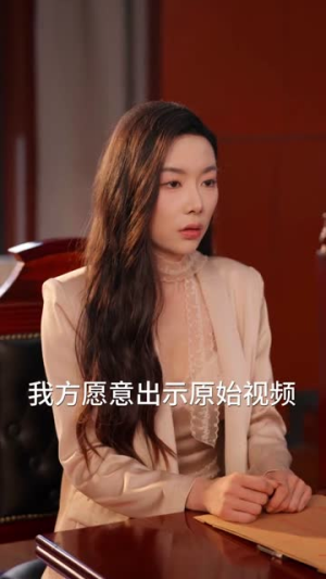 枕边雾起时（80集）穿越短剧免费看全集
