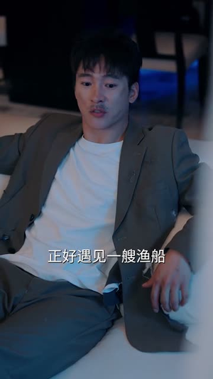 这个卧底真无敌(63集) 这个卧底真无敌(63集)热门免费短剧推荐