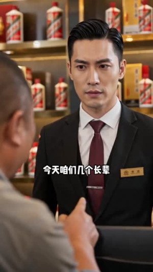 万元天价宴，谁点的海鲜谁买单（65集）热播短剧推荐点击抢先看全集