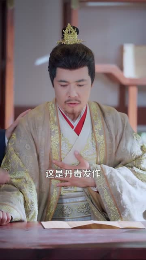 娘娘对我俯首称臣（99集）精彩短剧不容错过