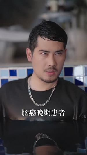 说好的逃亡,你让我当团宠(73集) 说好的逃亡,你让我当团宠(73集)甜宠短剧追到爽
