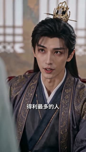 晚入沉渊:入局篇(38集) 晚入沉渊:入局篇(38集)全集短剧都在这里了