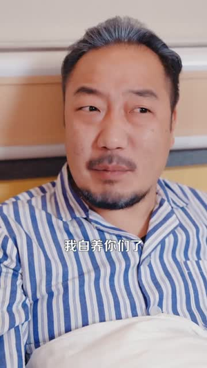 暖阳未散雪亦归(74集) 暖阳未散雪亦归(74集)一口气看完了整部短剧