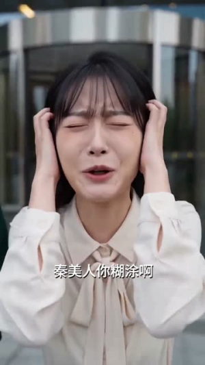 退场后被总裁追着宠(35集) 退场后被总裁追着宠(35集)热播短剧推荐精彩片段