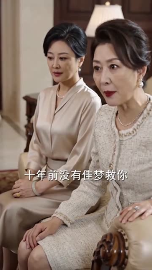 陆先生的心头爱（80集）重生短剧免费看全集资源