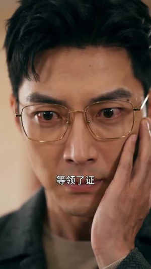 良辰错付(51集) 良辰错付(51集)好看的短剧追到爽