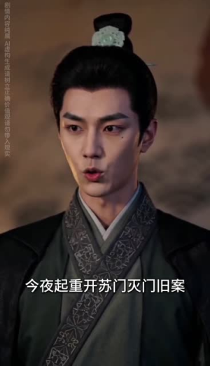人间无鬼,皆是机关第三季(54集) 人间无鬼,皆是机关第三季(54集)零花钱看整部短剧的网站