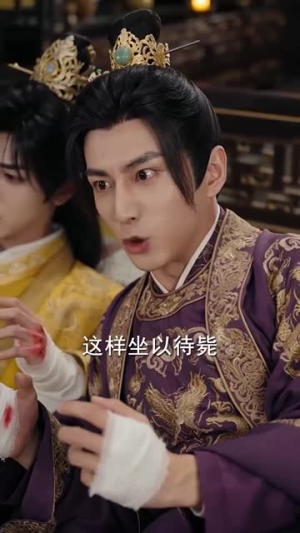 皇后武力爆表朕心悦臣服(74集) 皇后武力爆表朕心悦臣服(74集)免费观看精彩短剧